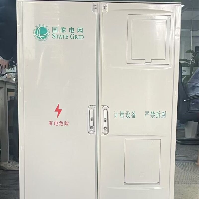 Εξοπλισμός Δοκιμών Ηλεκτρικού Μετρητή Τύπου Προπληρωμένου Μονοφασικού με Προσφορά Διαδικασιών Δοκιμών και Αξιολόγηση Απόδοσης Μετρητή