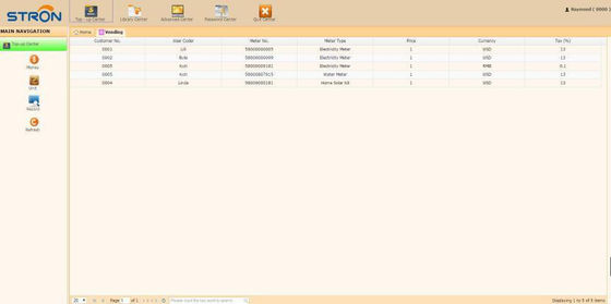 Σύστημα διαχείρισης μηχανών πώλησης STS CMC